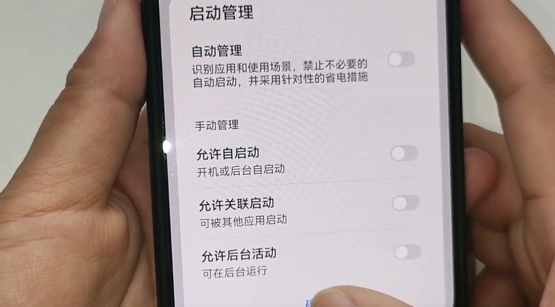 发热手机处理器_发热手脚都是热的是什么原因_手机发热