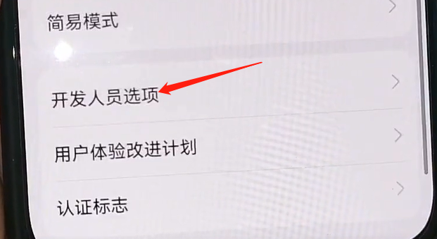 手机发热_发热手脚都是热的是什么原因_发热手机处理器
