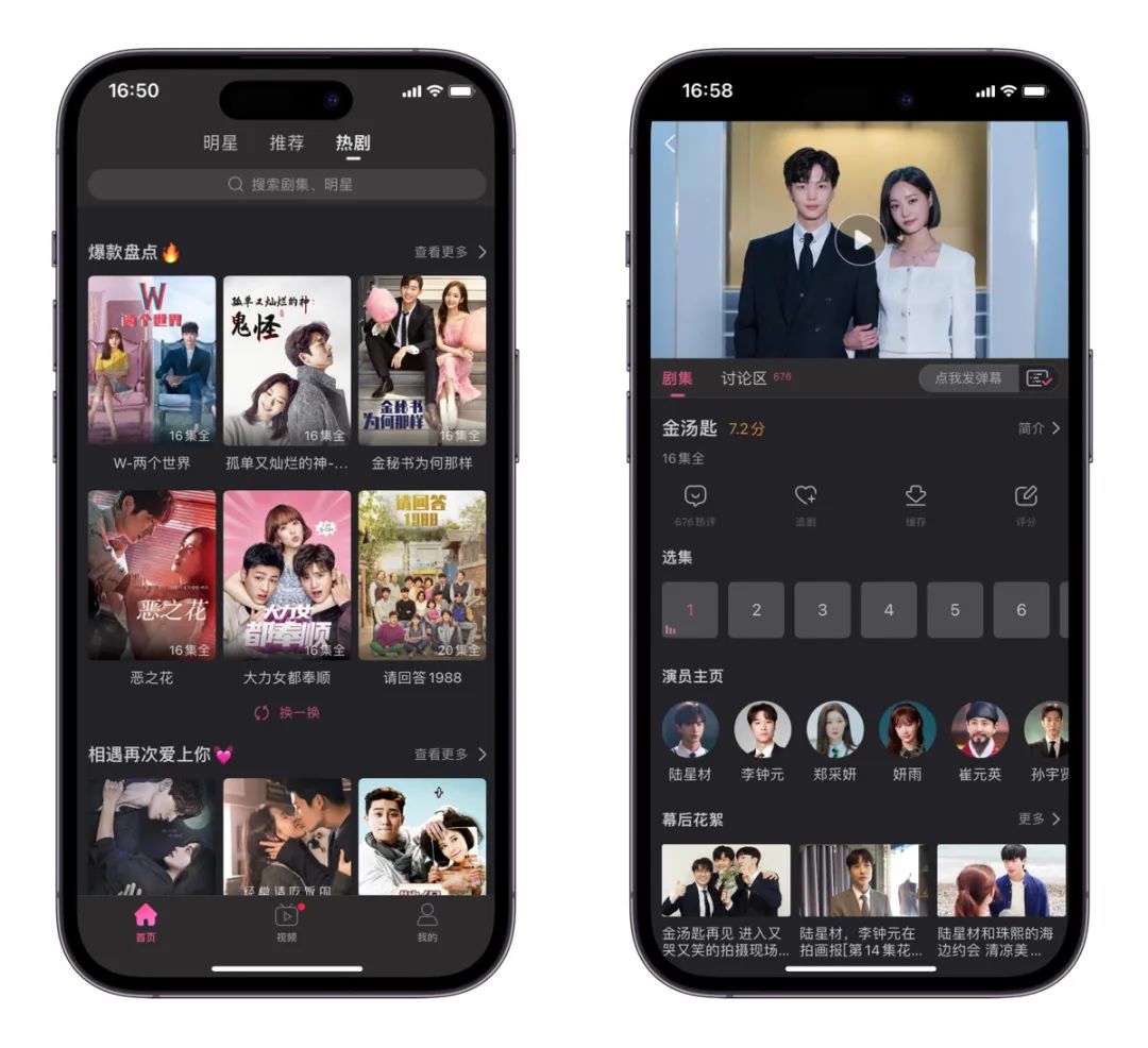 有没有电脑版韩剧tv_电脑版的韩剧tv_韩剧tv有电脑版嘛
