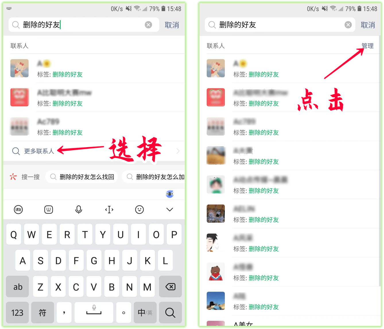 微信怎么加好友_微信怎么加好友_好友微信加不上是怎么回事