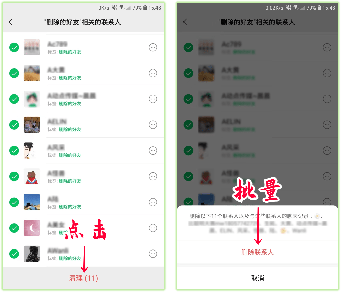 微信怎么加好友_好友微信加不上是怎么回事_微信怎么加好友