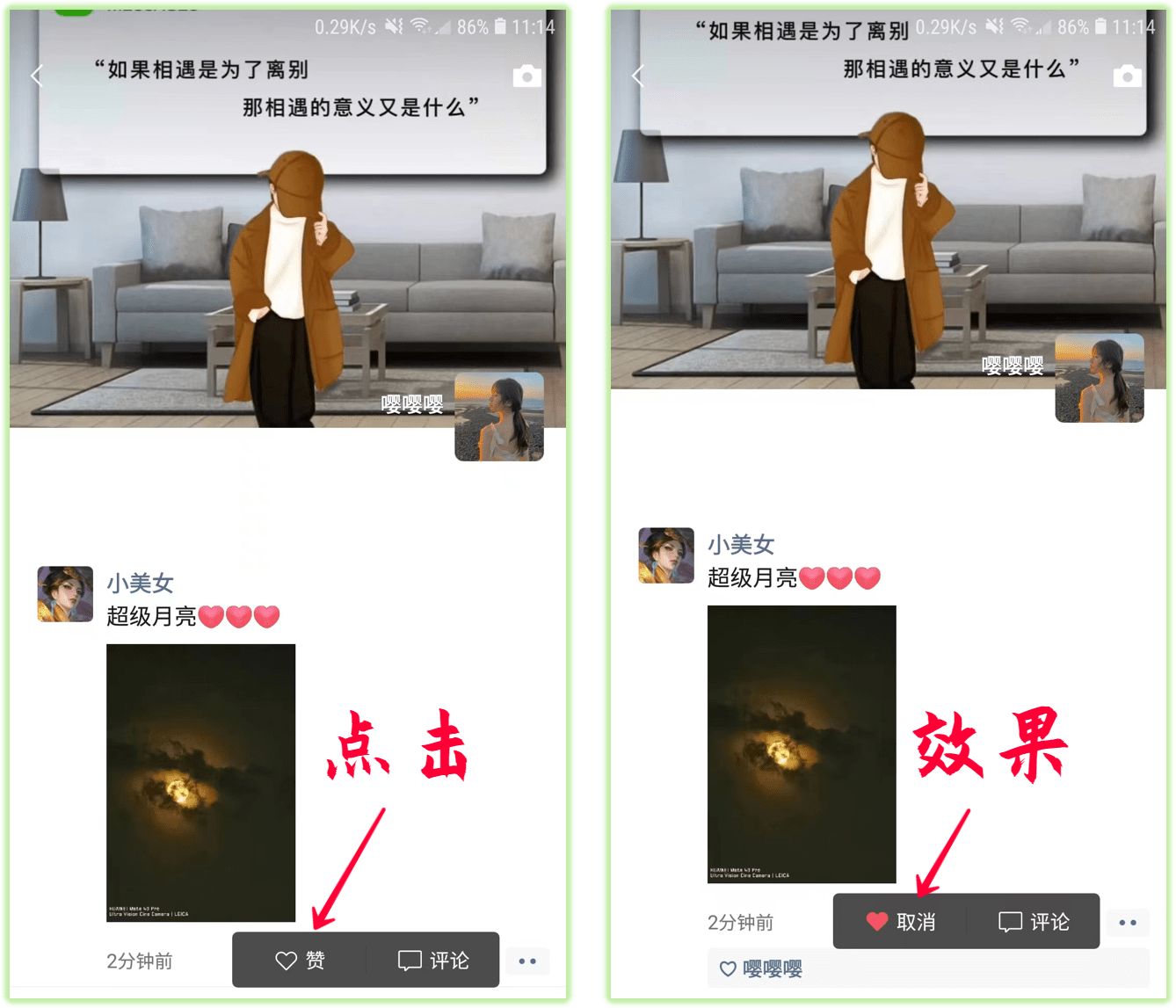 好友微信加不上是怎么回事_微信怎么加好友_微信怎么加好友