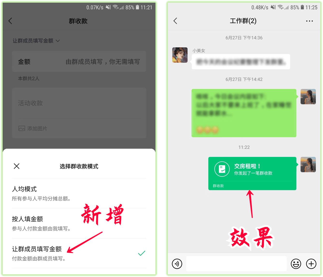 好友微信加不上是怎么回事_微信怎么加好友_微信怎么加好友
