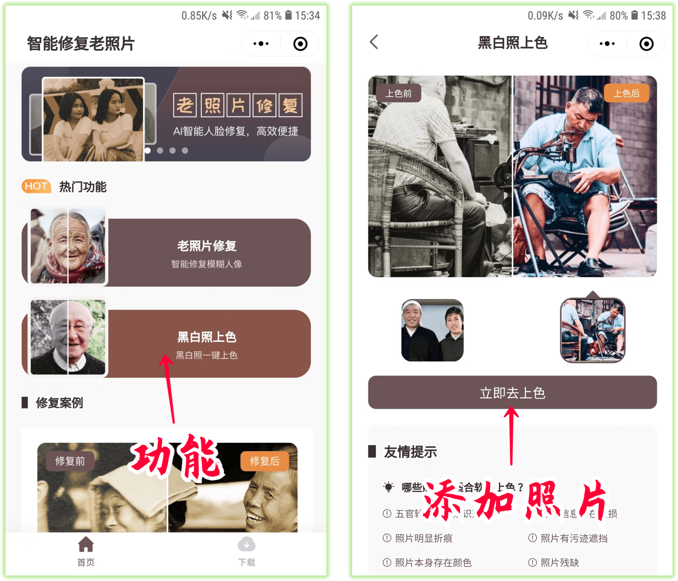 微信怎么加好友_好友微信加不上是怎么回事_微信怎么加好友