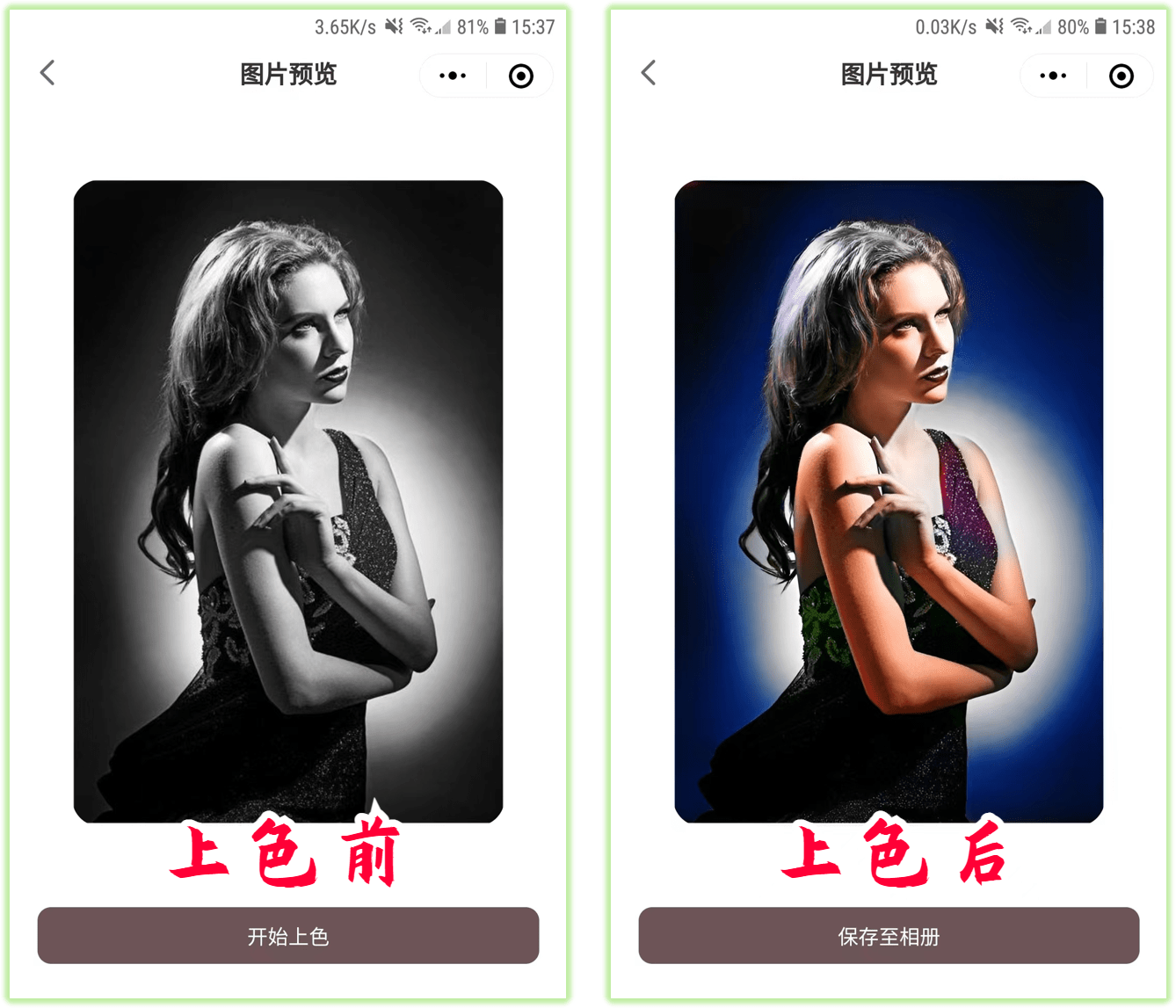 微信怎么加好友_好友微信加不上是怎么回事_微信怎么加好友