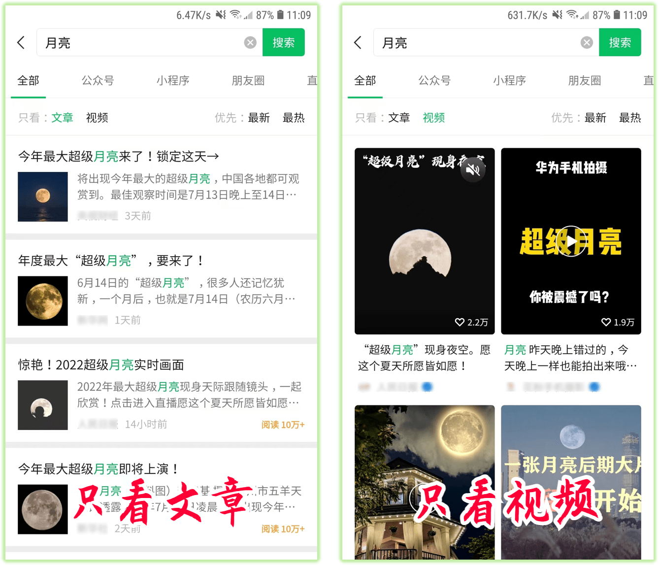 微信怎么加好友_好友微信加不上是怎么回事_微信怎么加好友