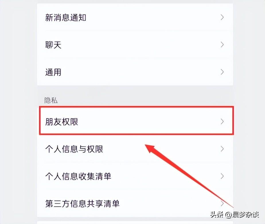 微信怎么加好友_微信怎么加好友_好友微信加不上是怎么回事