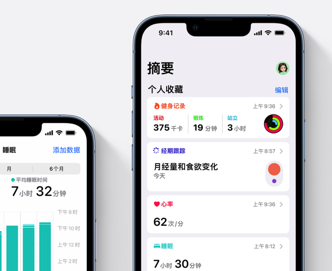 手表苹果功能有哪些_iphone手表功能_苹果手表功能