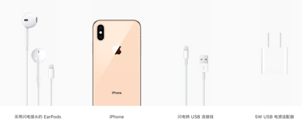 尺寸苹果8_苹果8p尺寸_尺寸苹果7plus
