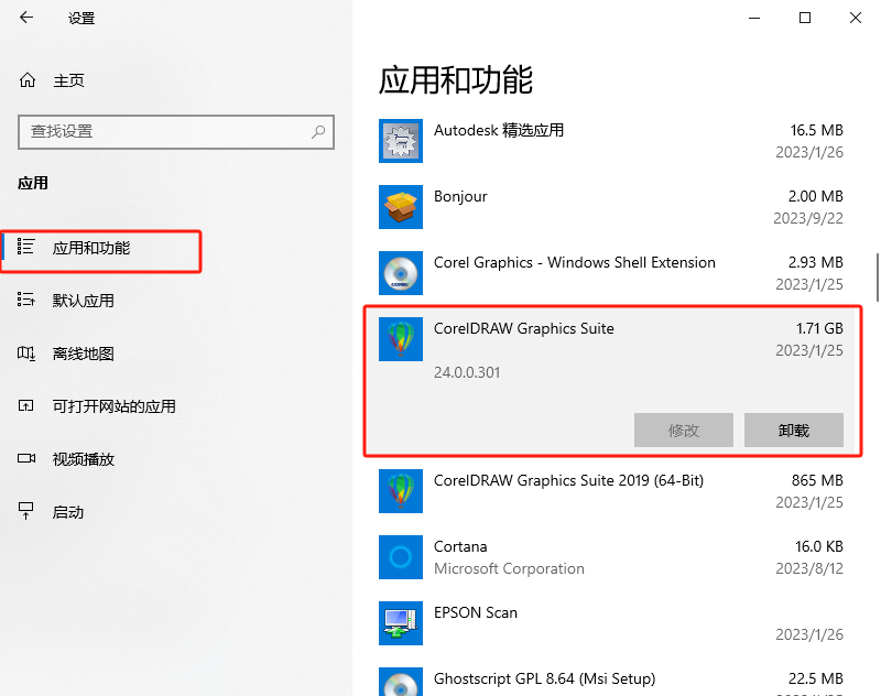 c盘扩展卷选项是灰的_c盘扩展卷是灰的解决方法_c盘扩展卷选项是灰色