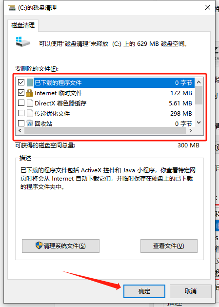 c盘扩展卷选项是灰色_c盘扩展卷选项是灰的_c盘扩展卷是灰的解决方法