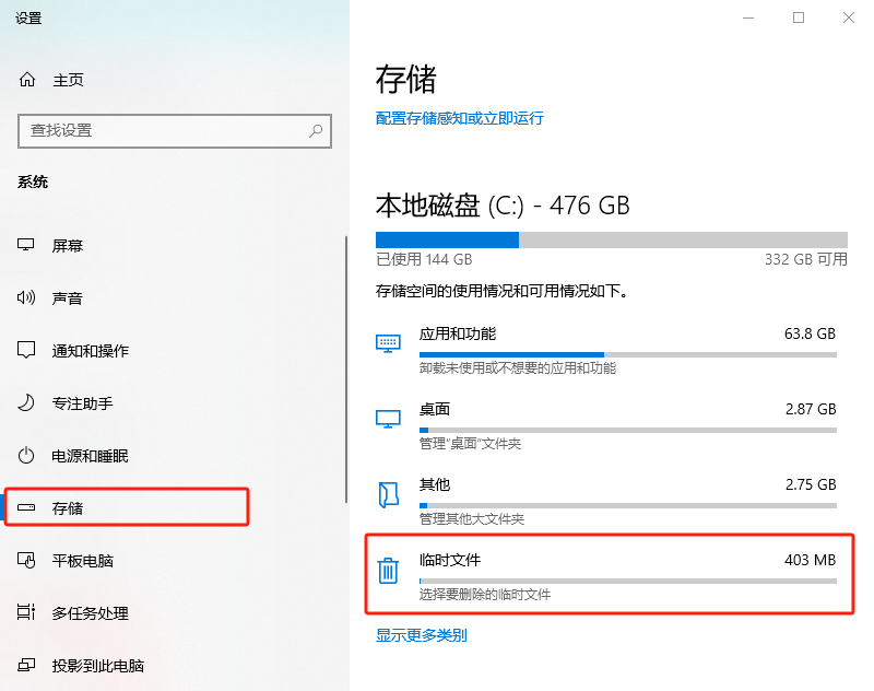 c盘扩展卷选项是灰的_c盘扩展卷是灰的解决方法_c盘扩展卷选项是灰色