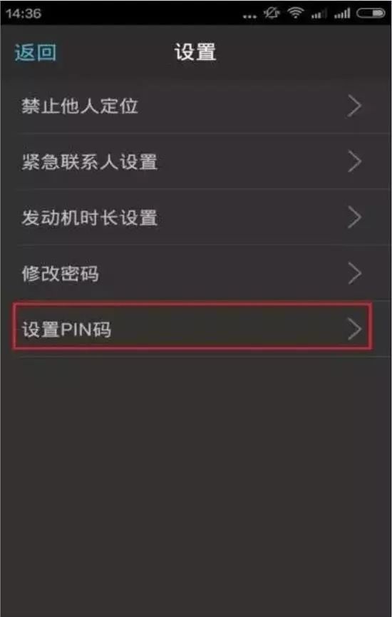 我的电话号码是_puk码是什么_西文字符所采用的编码是