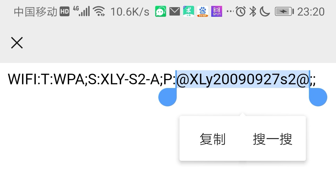 密码显示与隐藏_密码显示器wifi密码下载_显示wifi密码