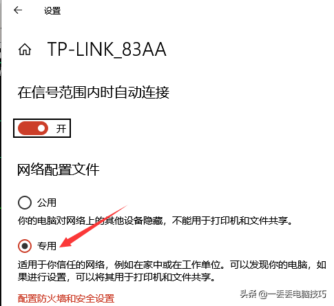 打印共享脱机机器怎么用_打印机共享脱机_共享打印机脱机
