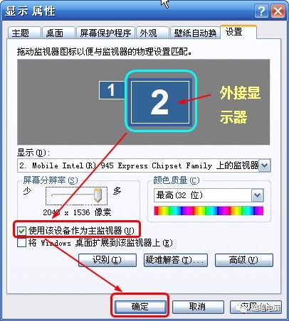 笔记本显卡能接外屏吗_笔记本显卡能接外接显卡吗_笔记本能外接显卡吗