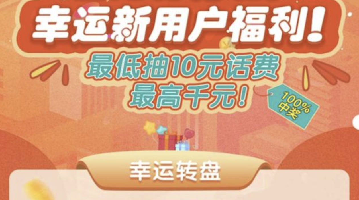 q币可以充话费吗_话费充q币可以退吗_话费充q币可以吗