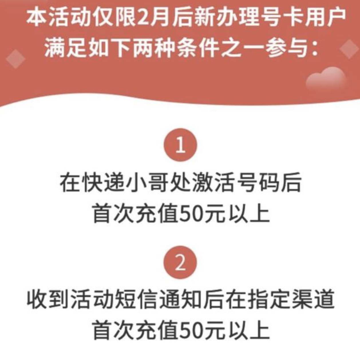 q币可以充话费吗_话费充q币可以退吗_话费充q币可以吗