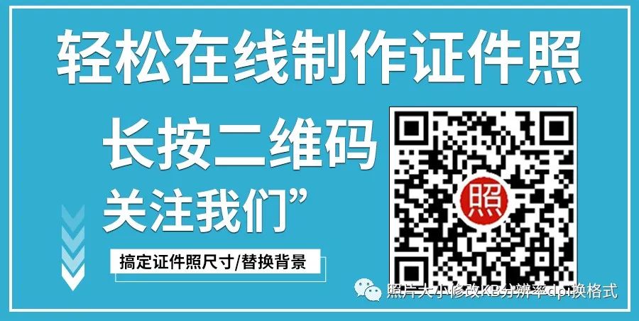 照片像素大小怎么改_如何改像素大小照片_一寸照片像素大小