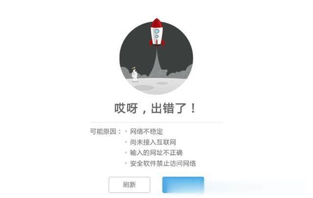 网络是否稳定_网络不稳定的原因_原因稳定网络不稳定