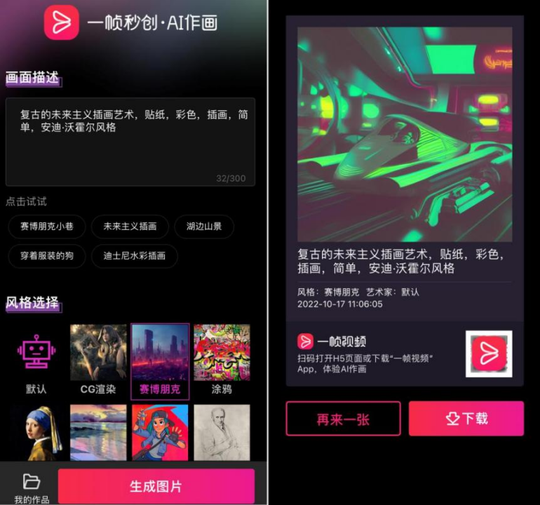 1秒多少帧_1秒多少帧_1秒多少帧