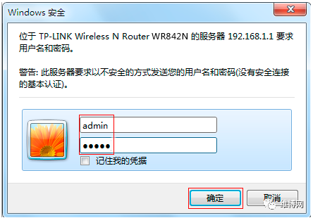 tplink管理员密码_tplink管理员密码_tp-link管理员密