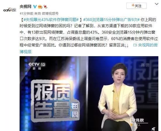 安全卫士和360哪个好_360安全卫士极速版和普通版区别_下载卫士360