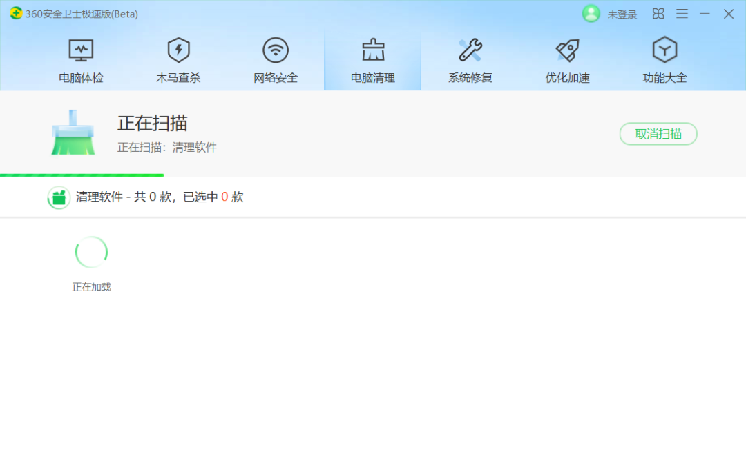 360安全卫士极速版和普通版区别_下载卫士360_安全卫士和360哪个好