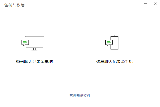 qq历史聊天记录恢复_qq历史聊天记录找回_qq聊天历史记录怎么恢复