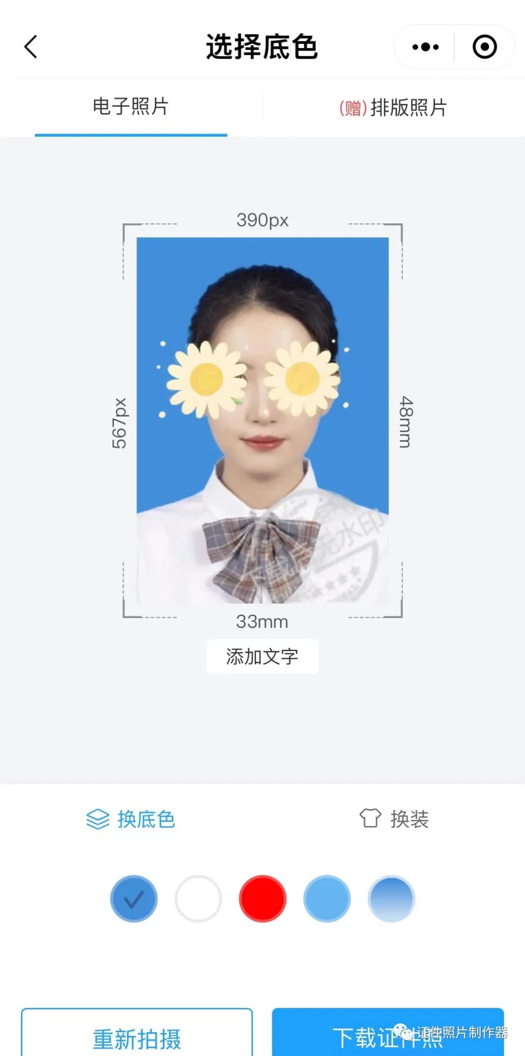 像素尺寸照片是什么意思_像素尺寸是照片大小吗_一寸照片的尺寸是多少像素