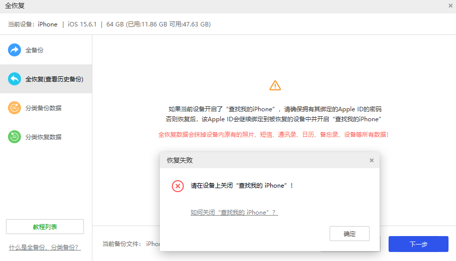 qq聊天纪录恢复_qq历史聊天记录找回_qq历史聊天记录恢复
