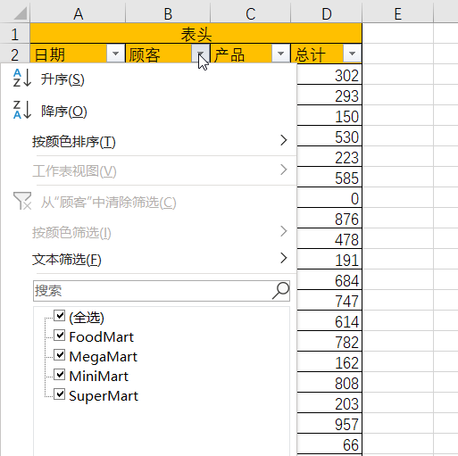 hive列转行_mysql列转行_excel行转列