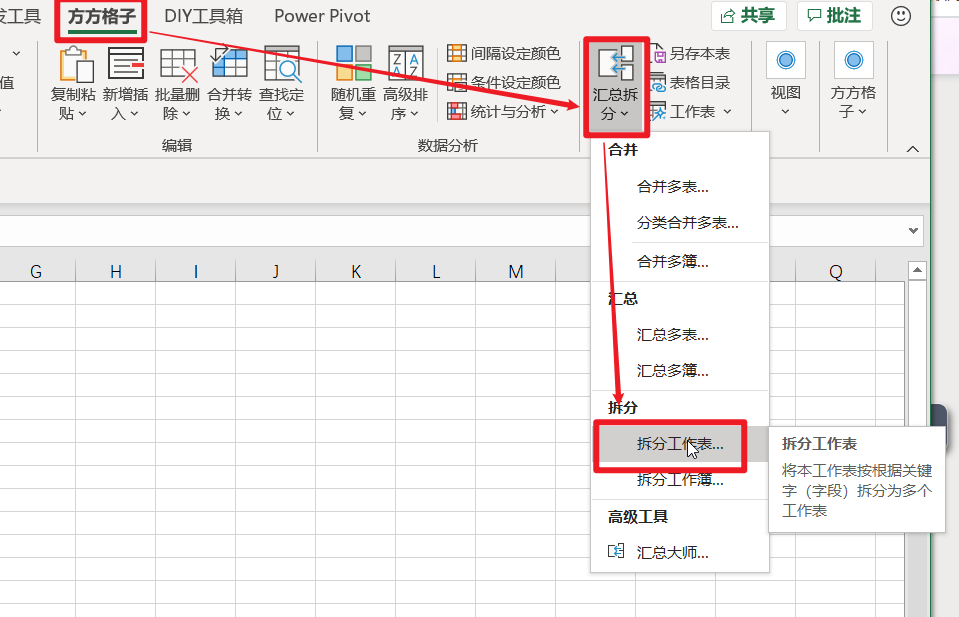 excel行转列_mysql列转行_hive列转行