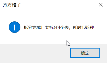 excel行转列_hive列转行_mysql列转行