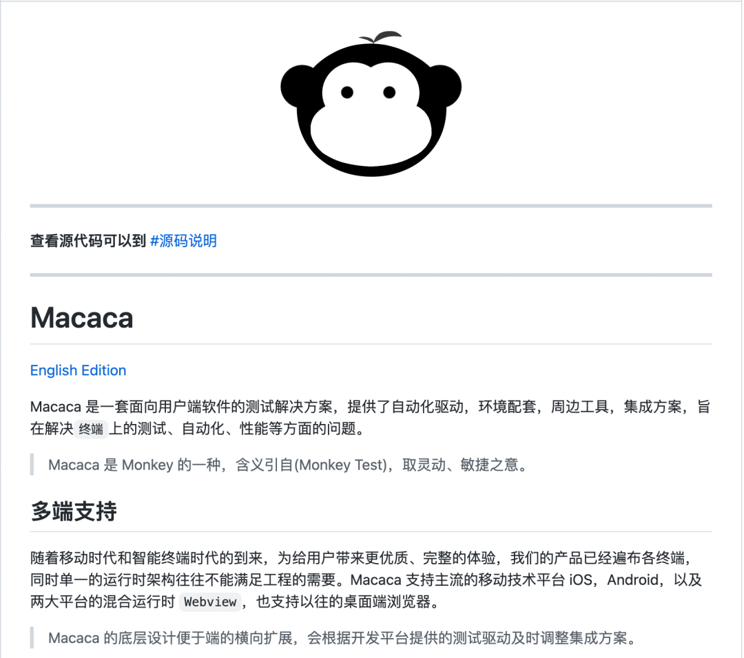 语雀有没有手机端_语雀是什么软件_雀语知识库