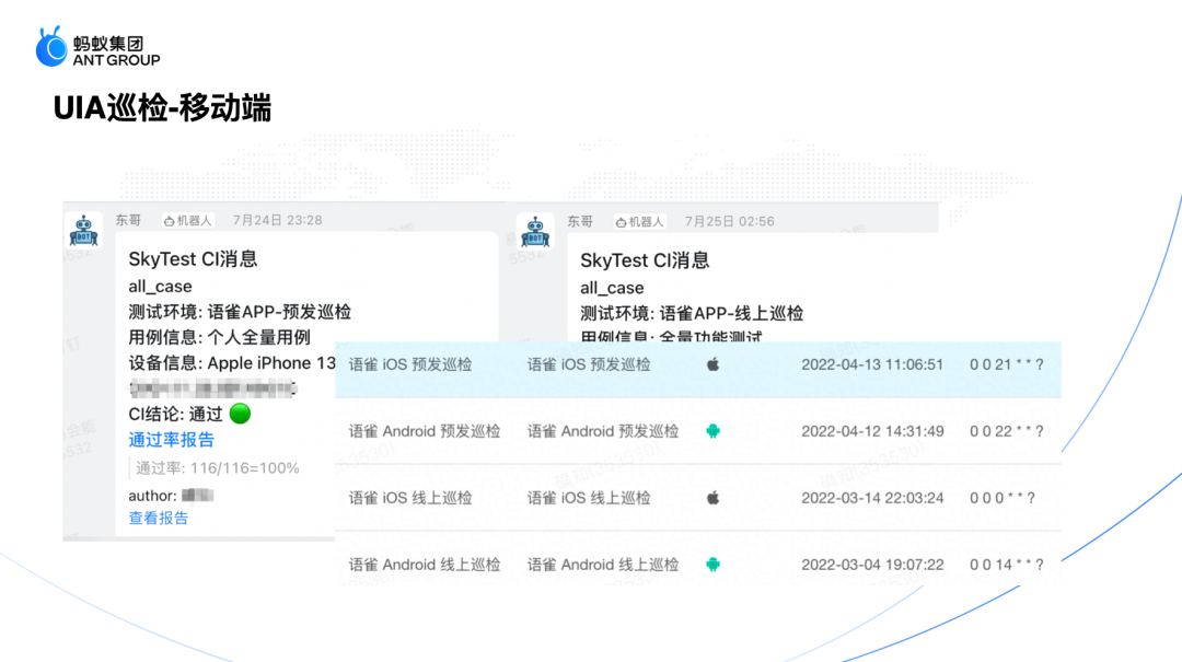雀语知识库_语雀是什么软件_语雀有没有手机端