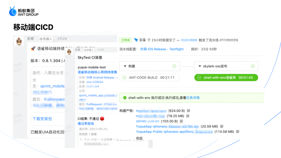 语雀有没有手机端_雀语知识库_语雀是什么软件
