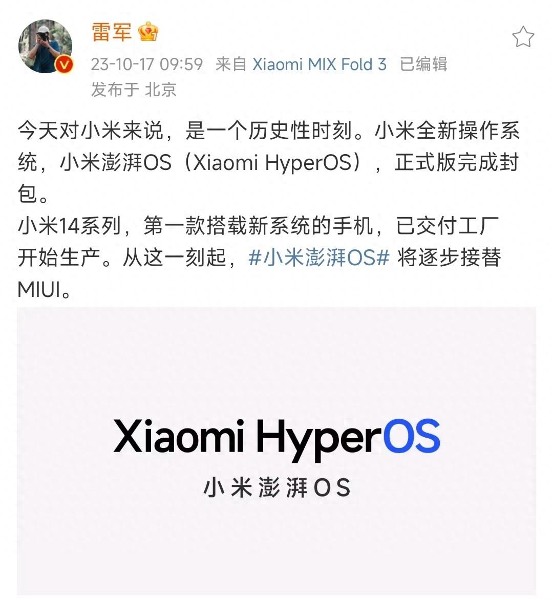 是miui十五_miui是什么_miui是什么