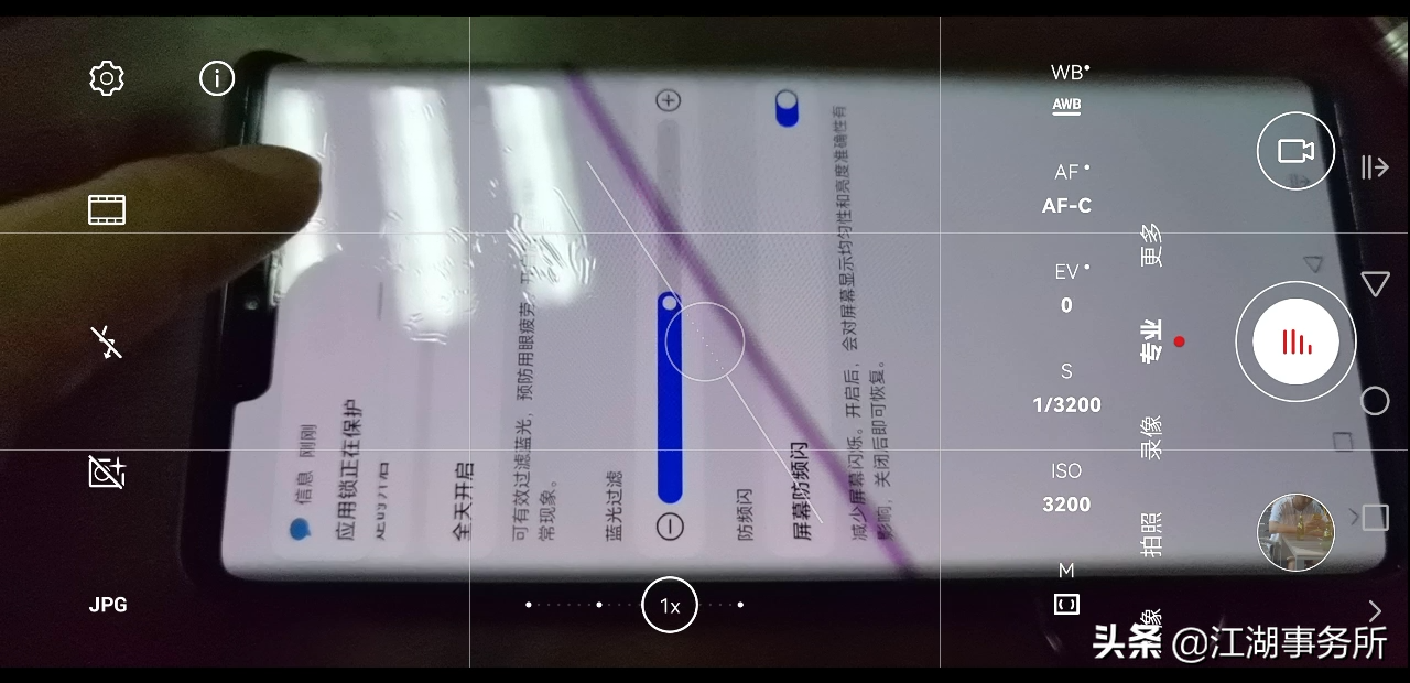 屏幕闪烁怎么写_显示屏闪烁_打开屏幕闪烁功能