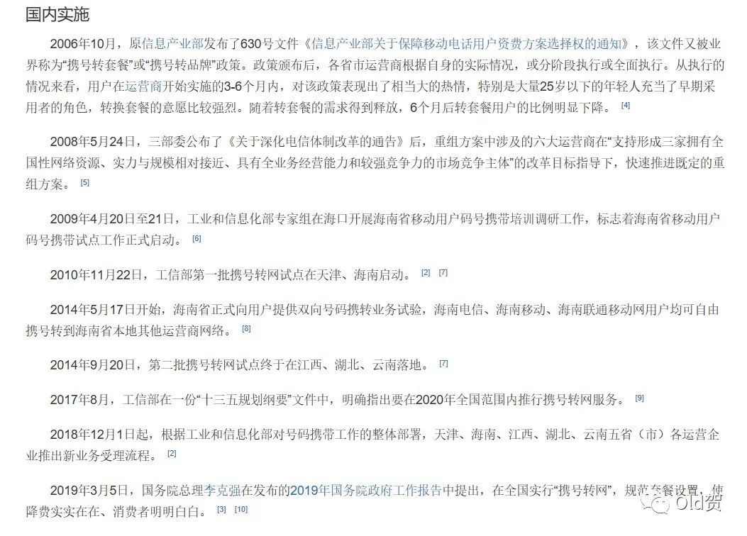 携号转网什么意思_携网转号有什么要求_携网转号能重新转回去吗