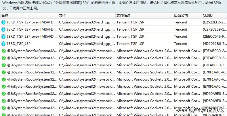 错误代码-118是什么意思_代码错误-118_意思代码错误是118怎么办