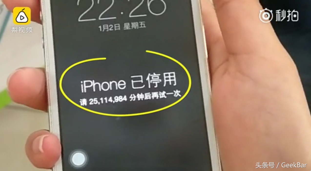 iphone已停用连接itunes是什么意思_iphone已停用连接itunes是什么意思_iphone已停用连接itunes是什么意思