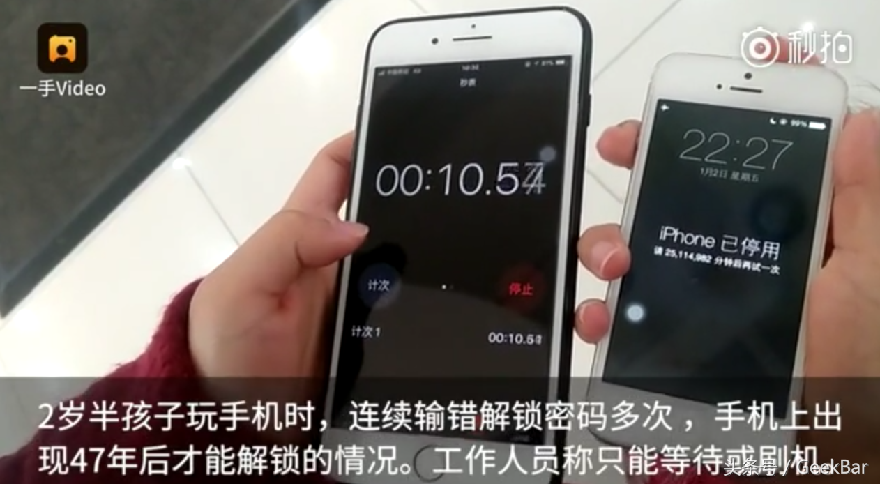 iphone已停用连接itunes是什么意思_iphone已停用连接itunes是什么意思_iphone已停用连接itunes是什么意思