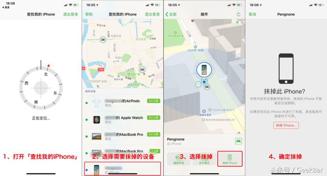 iphone已停用连接itunes是什么意思_iphone已停用连接itunes是什么意思_iphone已停用连接itunes是什么意思
