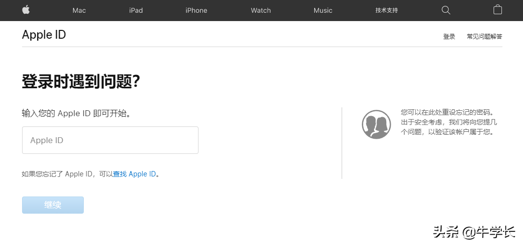 iphone已停用连接itunes是什么意思_iphone已停用连接itunes是什么意思_iphone已停用连接itunes是什么意思
