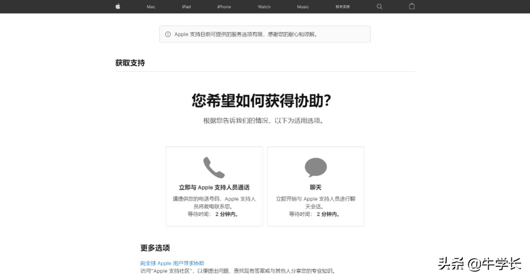 iphone已停用连接itunes是什么意思_iphone已停用连接itunes是什么意思_iphone已停用连接itunes是什么意思