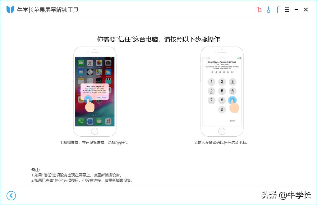 iphone已停用连接itunes是什么意思_iphone已停用连接itunes是什么意思_iphone已停用连接itunes是什么意思