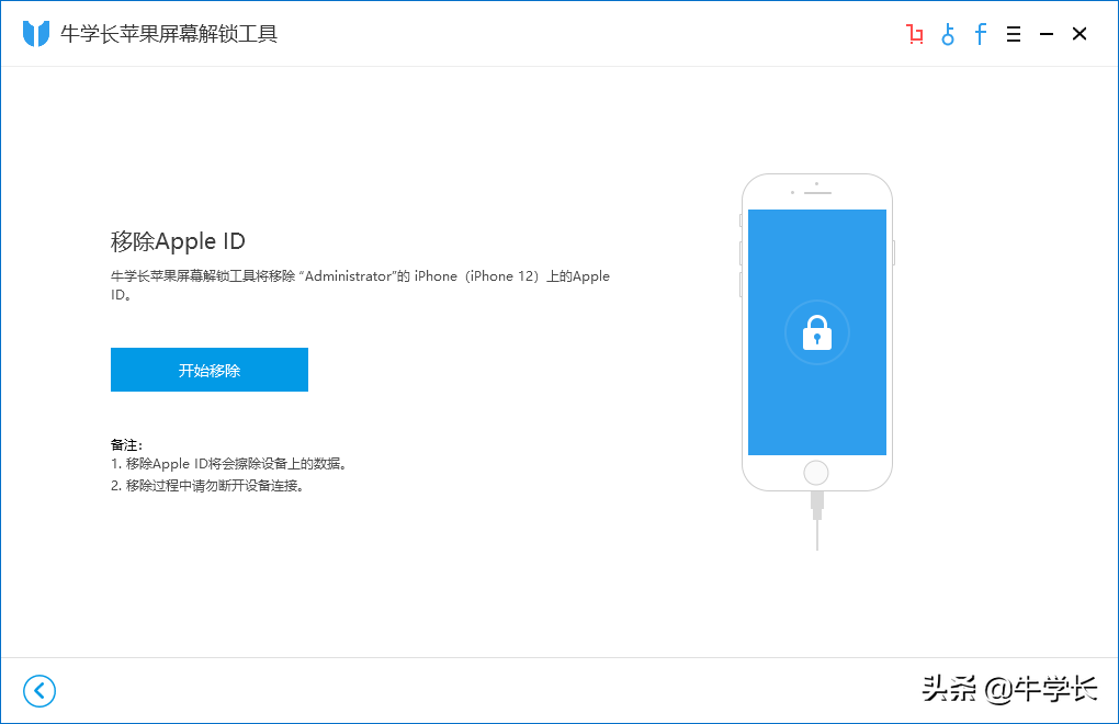 iphone已停用连接itunes是什么意思_iphone已停用连接itunes是什么意思_iphone已停用连接itunes是什么意思