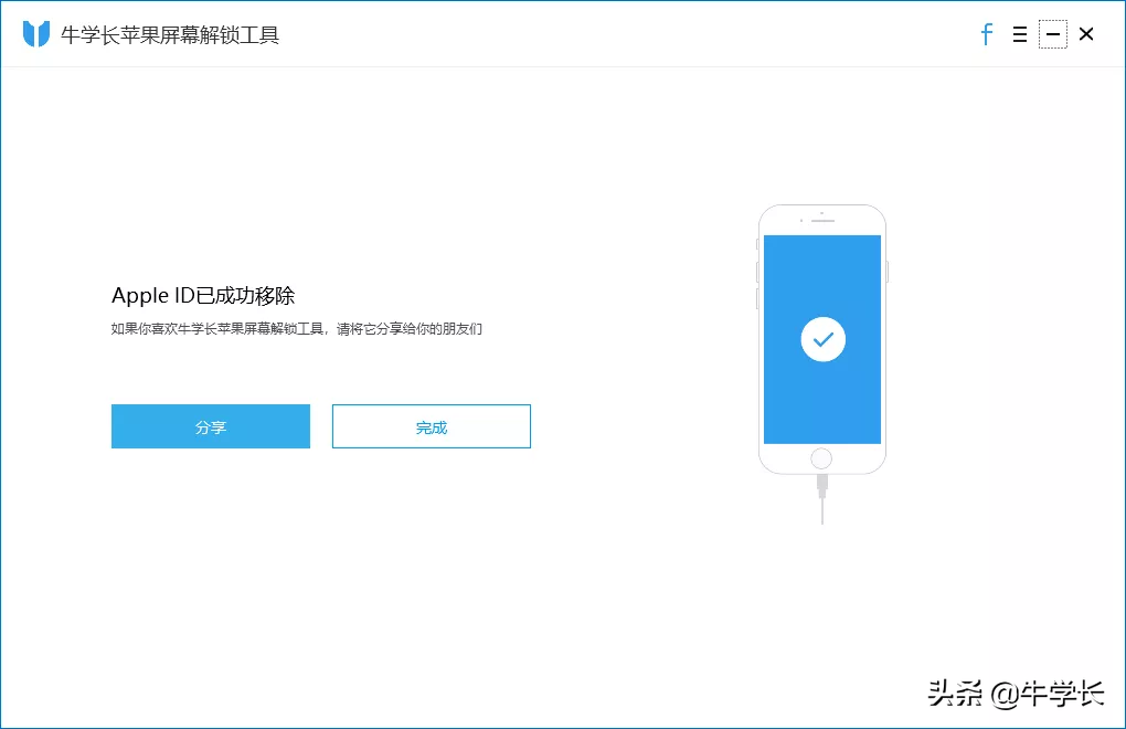 iphone已停用连接itunes是什么意思_iphone已停用连接itunes是什么意思_iphone已停用连接itunes是什么意思