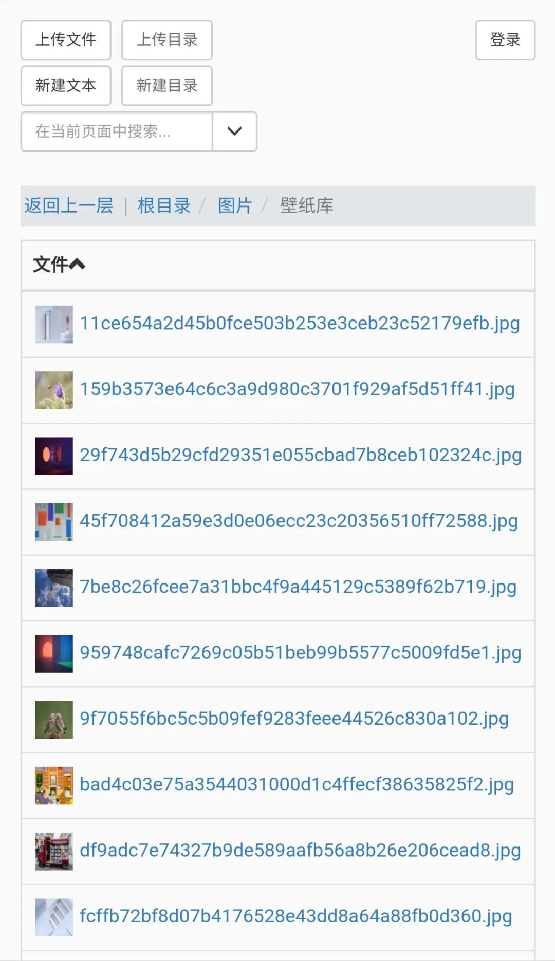 qq文件在哪个文件夹_文件夹qq怎么发送不了_文件夹qq发送不了